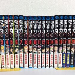 大阪　漫画　買取　鬼滅の刃
