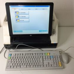 大阪　パソコン　買取　事務用品